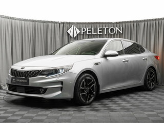 2015 Kia Optima IV, серый, 1835000 рублей, вид 1