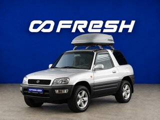 1998 Toyota RAV4 I (XA10), серебристый, 1180055 рублей, вид 4