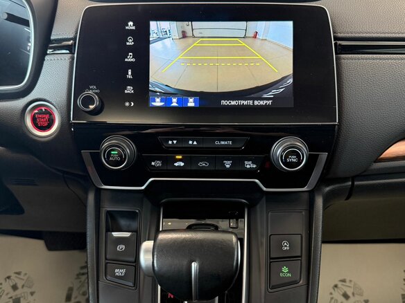 2021 Honda CR-V V Рестайлинг, белый - вид 17