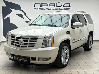 2011 Cadillac Escalade ESV III, белый, 1599000 рублей, вид 1