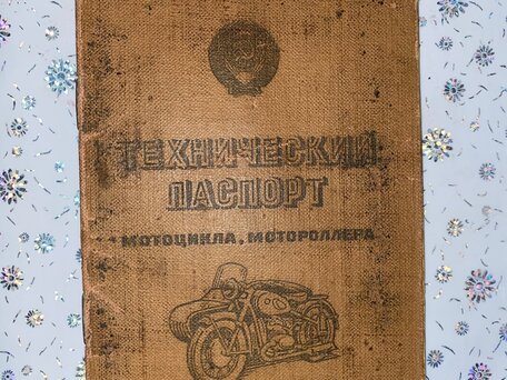 1976 Minsk (Минск) 3.111, красный, 29500 рублей, вид 1