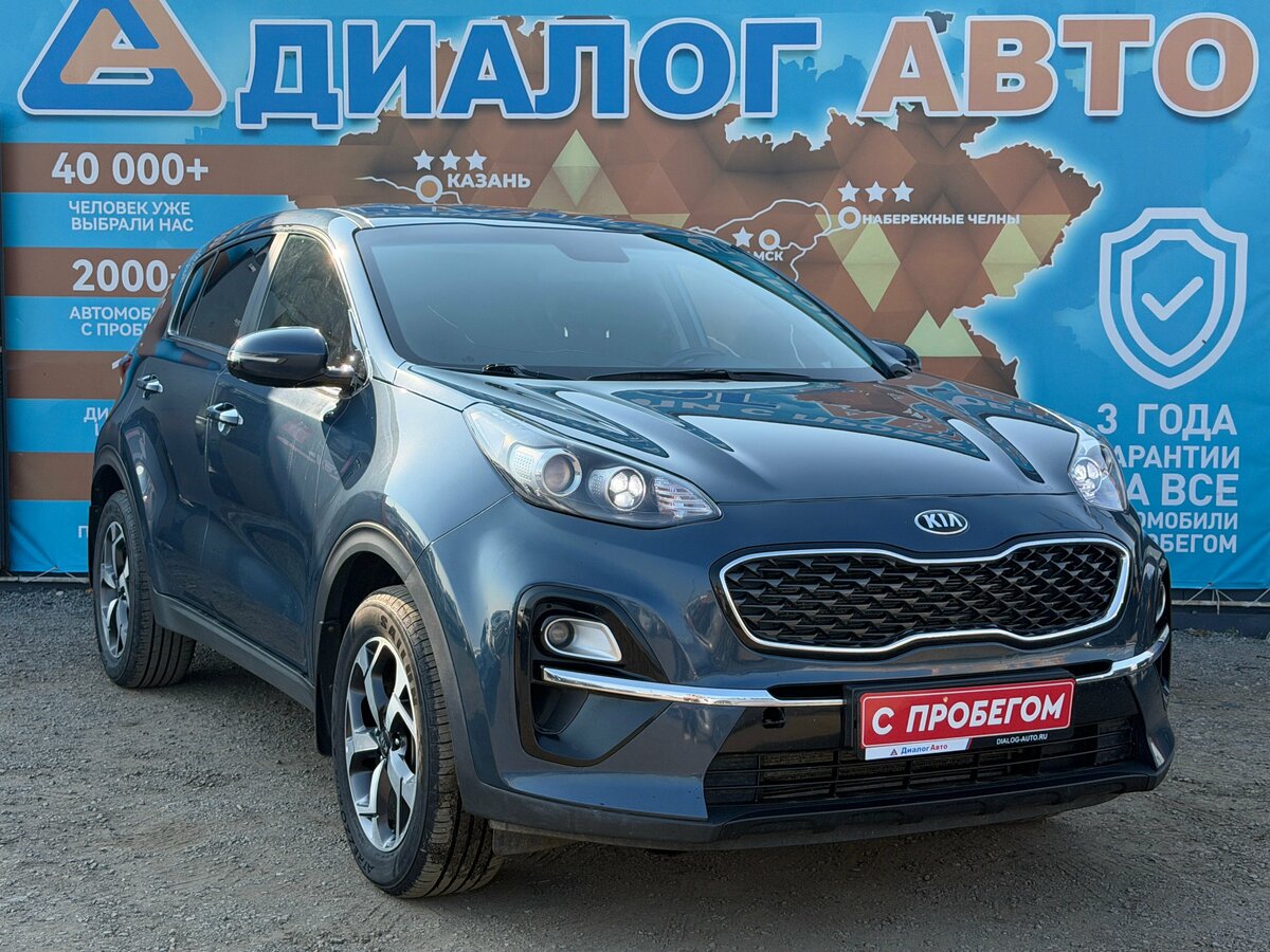 Открыть фотографии: Kia Sportage IV Рестайлинг