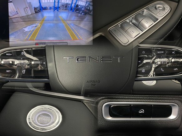 2026 Tenet T7, белый, 2785000 рублей - вид 10