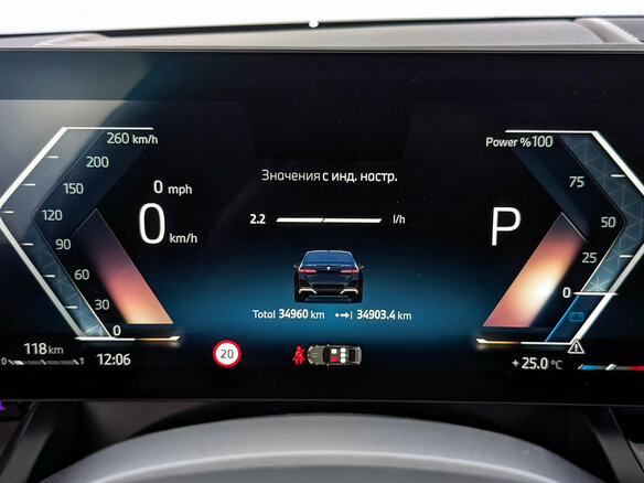 2024 BMW 5 серии Long 530Li xDrive VIII (G60/G61/G68), синий, 6650000 рублей - вид 15