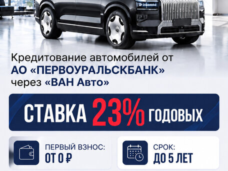 2024 Li Auto (Lixiang) L6 I, серебристый, 5490000 рублей, вид 2