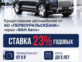 2024 Li Auto (Lixiang) L6 I, серебристый, 5490000 рублей - вид 2