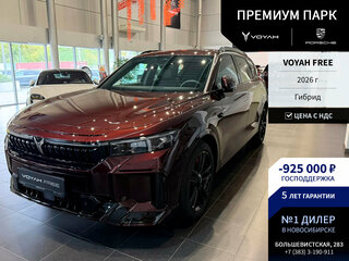 2026 Voyah Free I Рестайлинг, красный, 6940000 рублей, вид 1