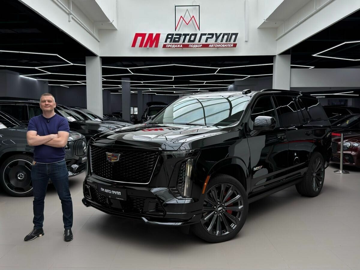 Открыть фотографии: Cadillac Escalade-V I Рестайлинг
