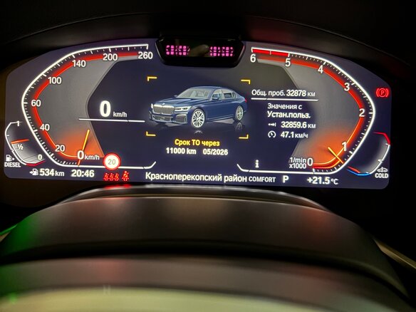 2021 BMW 7 серии Long 730Ld xDrive VI (G11/G12) Рестайлинг, чёрный, 8700000 рублей - вид 8