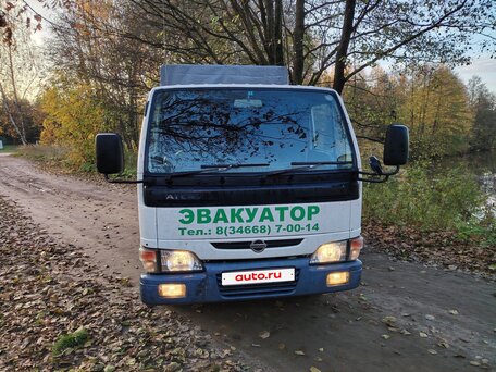 2004 Nissan Atlas, белый, 850000 рублей, вид 3