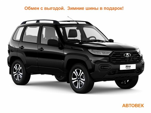 2026 Lada (ВАЗ) Niva Travel I Рестайлинг, чёрный, 1717000 рублей