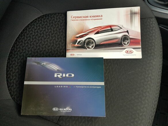 2015 Kia Rio III Рестайлинг, белый - вид 24