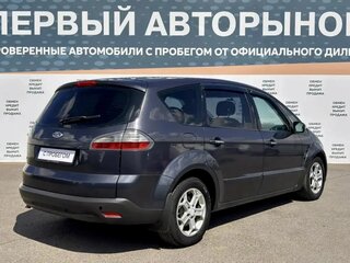 2008 Ford S-MAX I, серый, 690000 рублей, вид 5