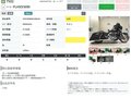 2015 Harley-Davidson Street Glide Special, чёрный, 1477000 рублей - вид 8
