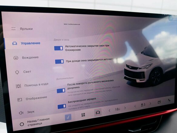 2026 Geely Coolray I Рестайлинг 2, серый, 2964990 рублей - вид 25