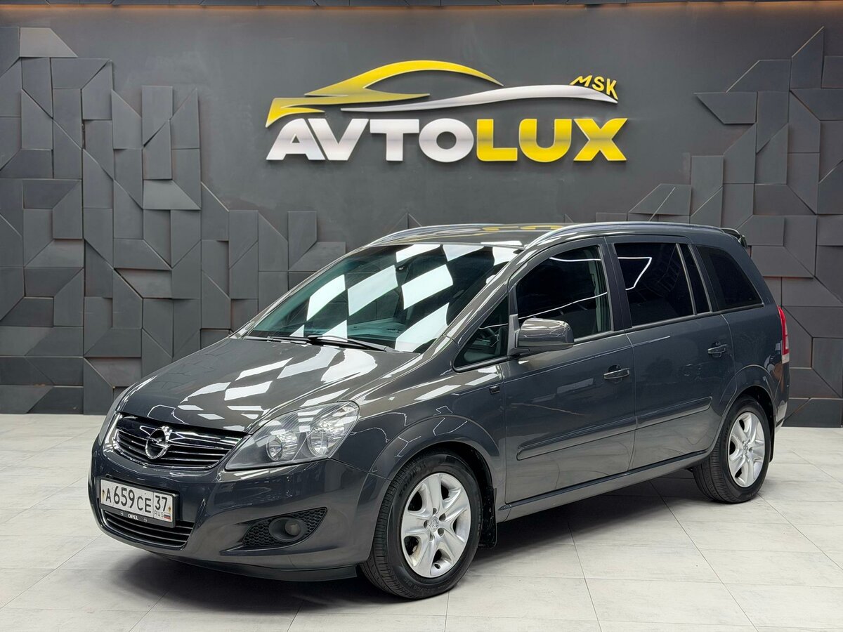 Открыть фотографии: Opel Zafira B Рестайлинг