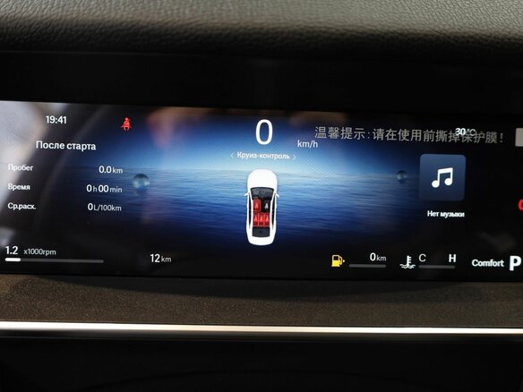 2026 Geely Preface I, белый, 3329990 рублей - вид 17