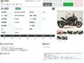2013 Ducati Diavel, чёрный, 869000 рублей - вид 10