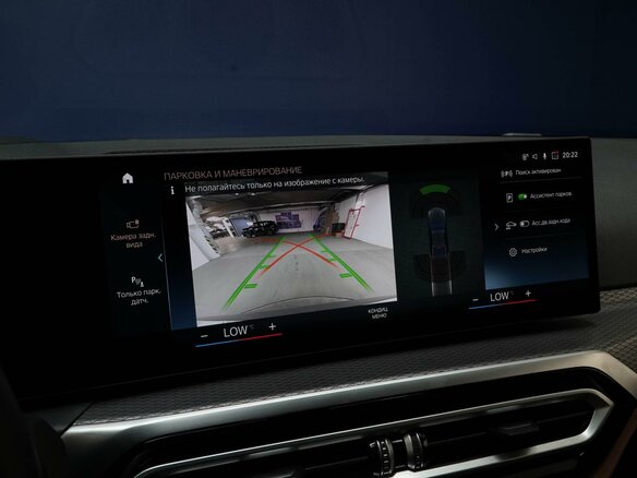 2024 BMW 3 серии 320i VII (G2x) Рестайлинг 2, серый, 5598888 рублей - вид 24