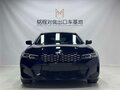 2023 BMW 3 серии 320Li VII (G2x) Рестайлинг, синий - вид 2