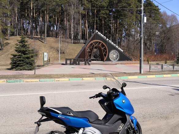 2012 BMW C 650 Sport, голубой, 575000 рублей - вид 13