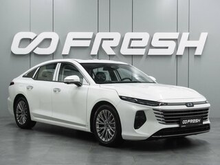 FAW Bestune B70 I Рестайлинг