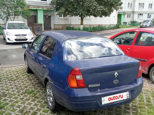 2000 Renault Clio II, синий, 150000 рублей - вид 5
