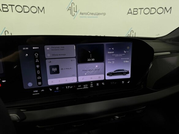 2026 Audi A6 L VI (C9), чёрный, 7980000 рублей - вид 17