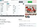 2015 Vespa GTS 300, красный, 539000 рублей - вид 10