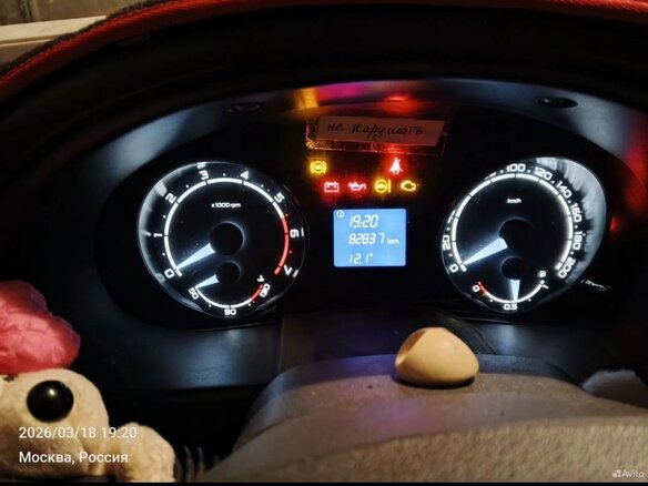 2017 Lada (ВАЗ) Priora I Рестайлинг, коричневый, 720000 рублей - вид 3