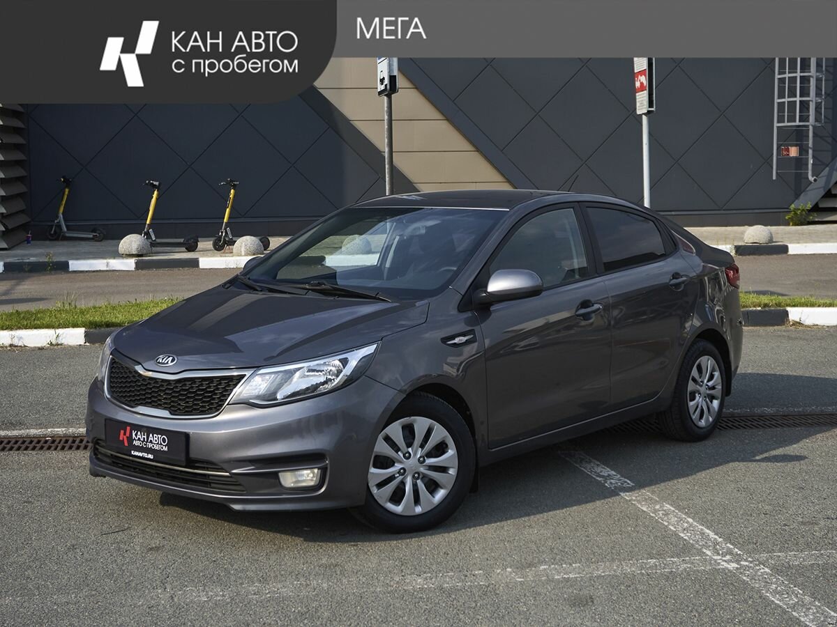 Открыть фотографии: Kia Rio III Рестайлинг