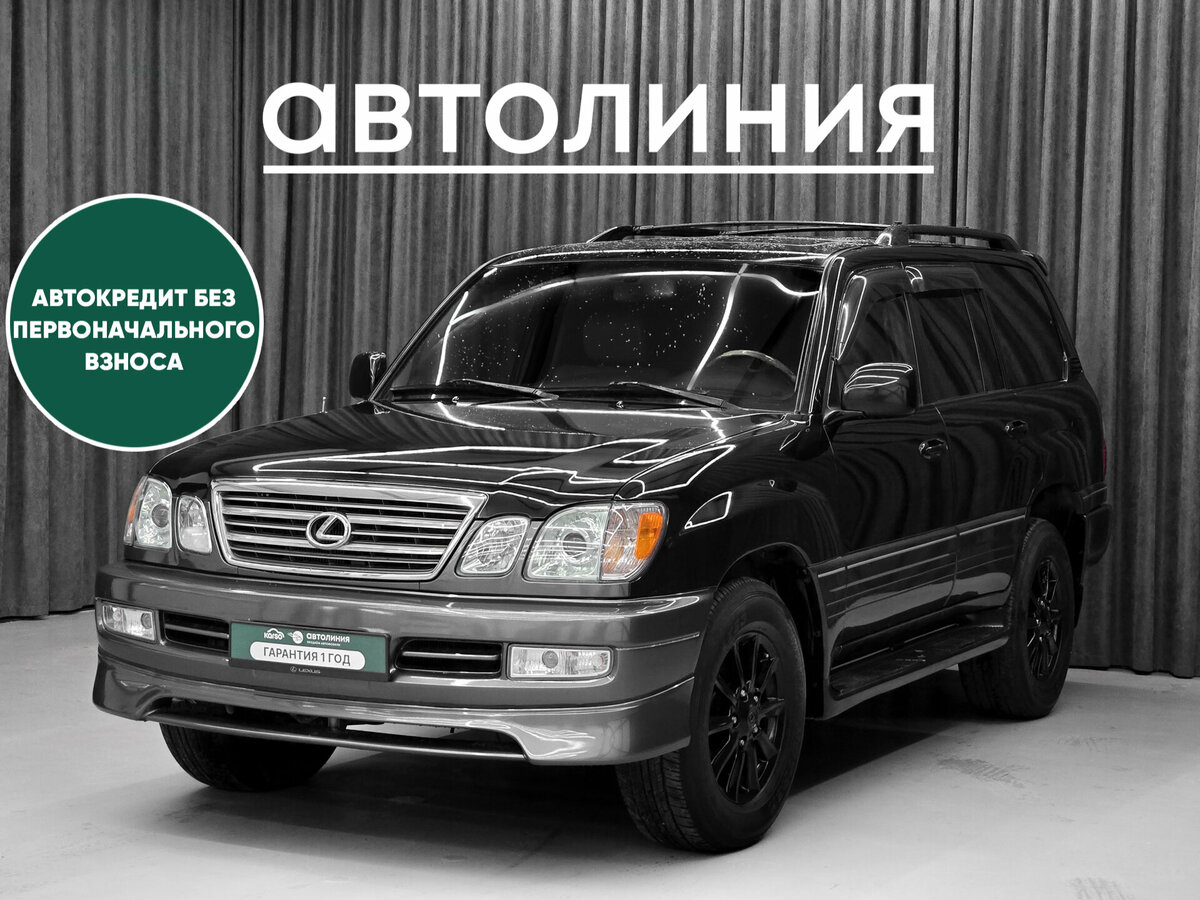 Открыть фотографии: Lexus LX II Рестайлинг