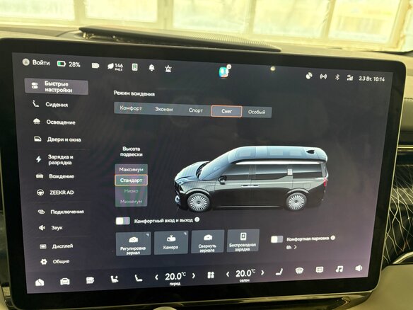 2023 Zeekr 009 116 kWh I, чёрный, 6500000 рублей - вид 6