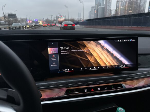 2023 BMW 7 серии 740d xDrive VII (G70), чёрный, 16250000 рублей - вид 22