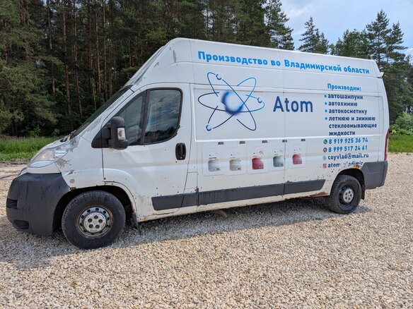2012 Citroen Jumper, белый, 950000 рублей - вид 1