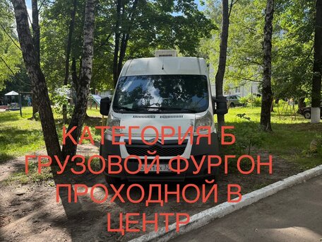 2013 Citroen Jumper, белый, 725000 рублей, вид 1