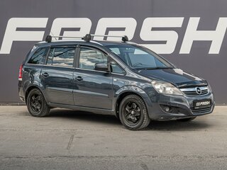 2010 Opel Zafira B Рестайлинг, синий, 669000 рублей, вид 1