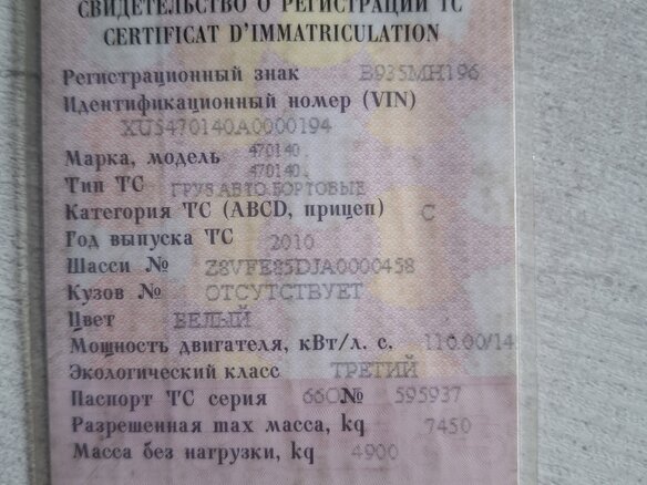 2010 Fuso (Mitsubishi) Canter, белый, 4700000 рублей - вид 13