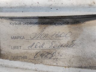 2014 Lada (ВАЗ) 2121 (4x4) I Рестайлинг, белый, 590000 рублей, вид 5