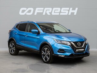2021 Nissan Qashqai II Рестайлинг, синий, 2012000 рублей, вид 1