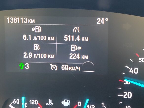 2018 Ford Focus IV, белый, 1330000 рублей - вид 7