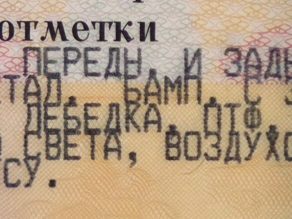 2015 УАЗ Хантер 315195, чёрный, 2200000 рублей - вид 30