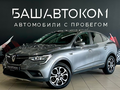 2020 Renault Arkana I, серый, 1690000 рублей