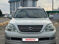 2003 Lexus GX 470 I, серебристый, 2200000 рублей - вид 1