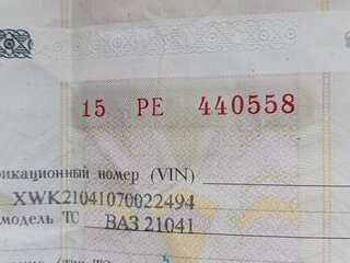 2007 Lada (ВАЗ) 2104, чёрный, 135000 рублей, вид 4