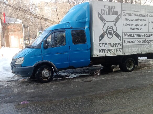 2013 ГАЗ ГАЗель (33023/330273) Фермер, синий, 550000 рублей - вид 26