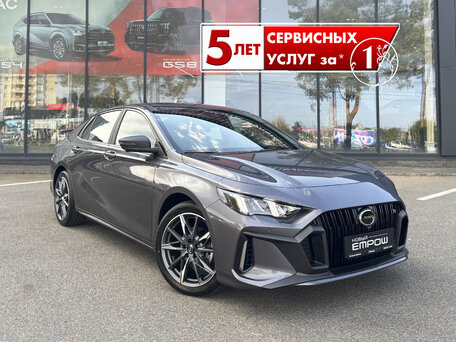 2025 GAC Empow, серый, 3319000 рублей, вид 1
