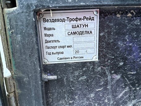 2021 Лесник Экстрим, зелёный, 600000 рублей, вид 5