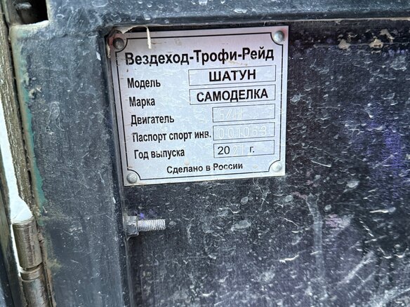 2021 Лесник Экстрим, зелёный, 600000 рублей - вид 4