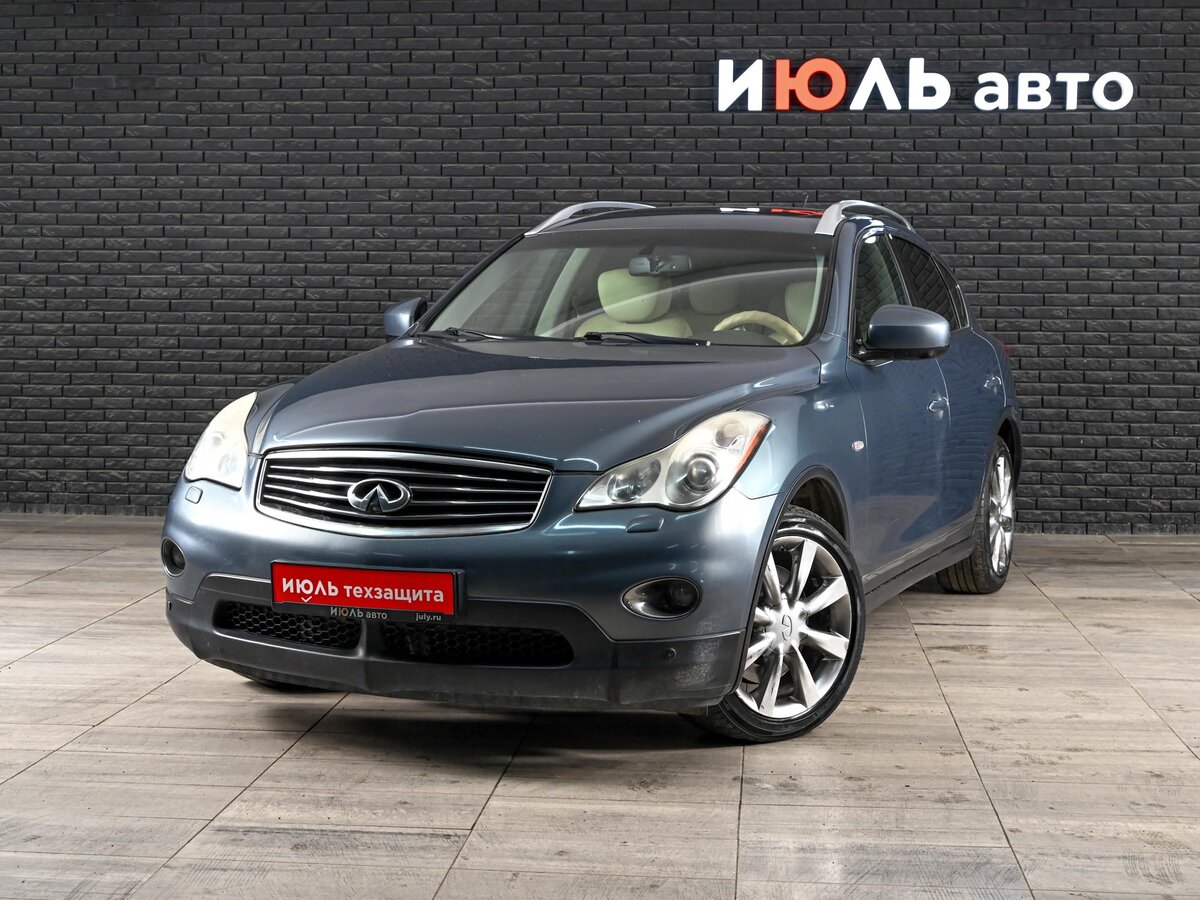 Открыть фотографии: Infiniti EX I (J50)
